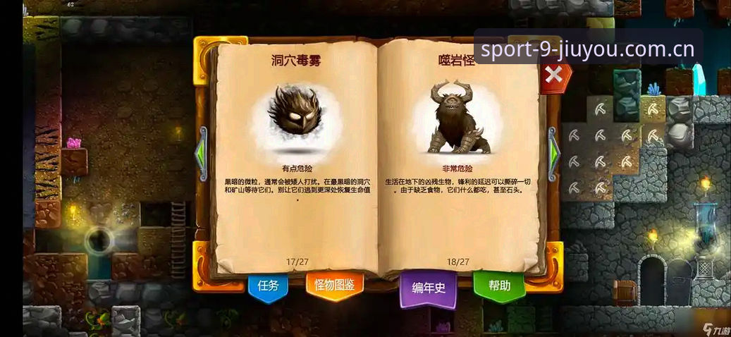 九游体育官网品牌首页使用教程：从安装到深度体验的完整指南