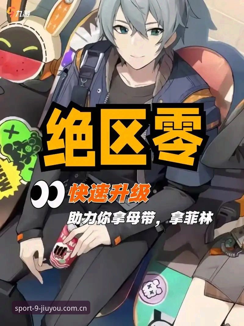 九游体育官网入口品牌首页哪个好？先回答一个更底层的问题：你花30秒找到入口，和花3分钟找不到入口，对一场即将开赛的盘口判断影响有多大？